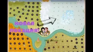 Turmoil. ОТКРЫВАЕМ НОВУЮ ЛОКАЦИЮ!