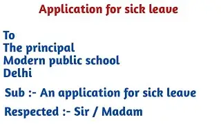 Application for sick leave