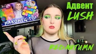 Video review Red Autumn / Advent by LUSH