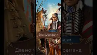 • Блуждающий дух ветра • Книга 1 глава 2 