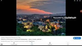 Сравнение городов. Пятигорск vs Ейск.
