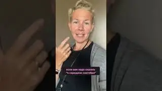 Как сказать по-итальянски «в начале месяца», «в конце месяца»?🇮🇹
