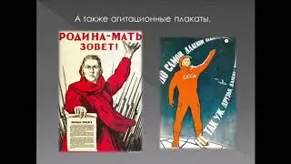 Познавательная программа: 