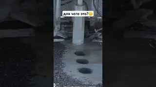 Для чего это?🤔 / Ремонт дорог #асфальт #казань #ремонтдорог