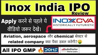 INOX INDIA IPO REVIEW 🔥 | APPLY OR NOT? 🤔 | ALL IPO LATEST GMP 🔥 | 