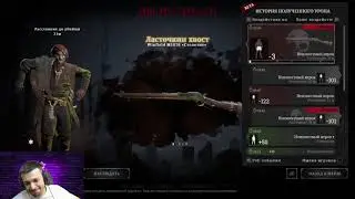 Hunt: Showdown. Типичная охота, в попытках выжить. #huntshowdown