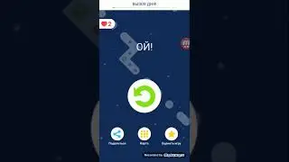 Играем в Tap tap dash #1