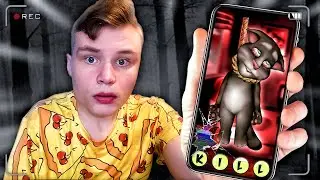 НИКОГДА НЕ ИГРАЙ В ГОВОРЯЩЕГО ТОМА В 3 ЧАСА НОЧИ! МОЙ ГОВОРЯЩИЙ КОТ ТОМ РАЗГОВАРИВАЕТ СО МНОЙ! Лорез