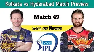 Kolkata Knight Rider vs Sunrisers Hyderabad match prediction, KKR vs SRH 49th match prediction, IPL