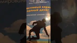 « счастливый карман,полный денег «Девид Кэмерон Джиканди.