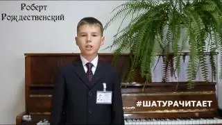 Илья Орешкин, 6б класс МБОУ Лицей г Шатуры 2015