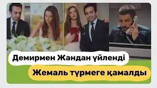 Қызым түрік сериалы. 