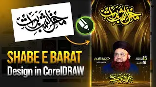 Shabe e Barat Design in CorelDRAW