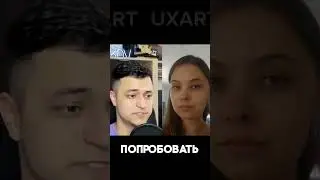 Как агентству правильно подавать свои кейсы (2) | Артем Конаков, CEO UXART