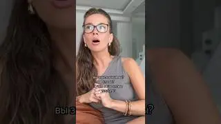 Вы знаете какая вы? Кто вы? #мариямустафина #женскиекурсы