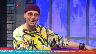 Программа 