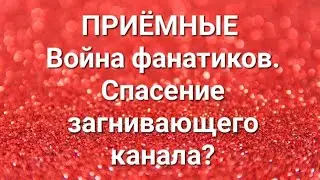 Дневник приёмной мамы/Обзор.