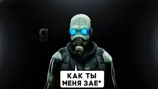 КАК ДОСТАВАТЬ ВСЕХ ГО? - Garry`s Mod | DarkRP [ ГАРРИС МОД | ДАРК РП ]