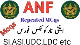 anf asi past papers | anf mcqs | anf past papers | anf act 1997| anf act | anf mcqs |past papers anf