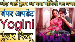 Yogini Official Trailer review/ Hitprime ott/Bumper update/ New star cast /