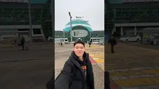 Лучшая школа Казахстана часть 1 🙌🏼