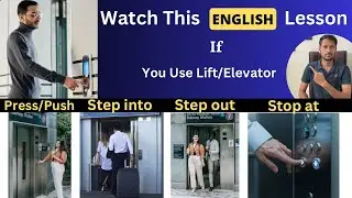 Lift/Elevator English Lesson | Elevator Vocabulary | How To Speak About Lift In English | Phrases |