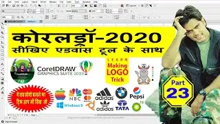 CORELDRAW ll LEARN CORELDRAW  ll CORELDRAW BASIC ll CORELDRAW ADVANCE ll CORELDRAW-2020 ll JK PRINT
