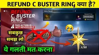 Free Fire Charge Buster Skin Event kya hai | Refund C Buster Ring Event Kya hai 21 June | New Event