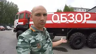 Обзор техники нашей части.