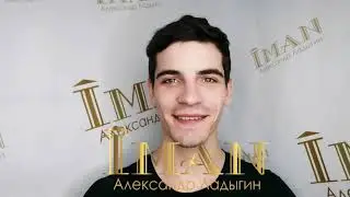 Отзыв об антицеллюлитном массаже от Кристины. Салон красоты Iman Киров