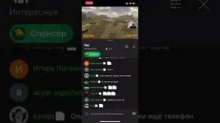 Папич забыл включить микро