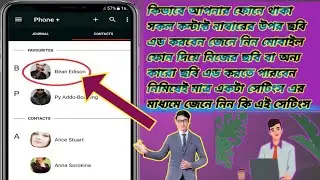 How to add photo on contact number