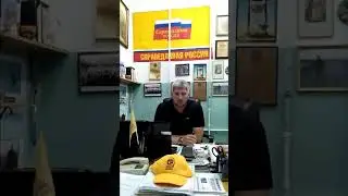 Сергей Кудрявцев  обращается к своим избирателям