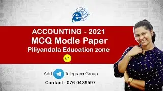 MCQ modle paper discussion | A/L Accounting 2021 | Eaccountz
