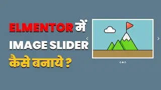 how to create slider in elementor || how to create full width image slider in elementor 
