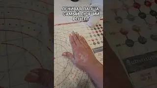 УЖИН ИЗ 3 ПРОСТЫХ ИНГРИДИЕНТОВ. ЛЕГКО. ПРОСТО И ВКУСНО! 