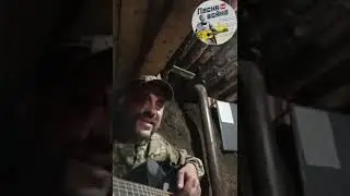 Вадим "Кобра" Корсак - Когда-нибудь я выдохну войну