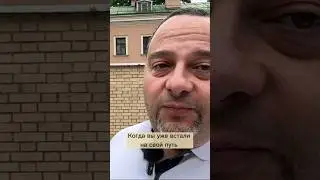 Как можно быстрее достичь своей цели? Не откладывай жизнь на потом #успех #наставник #саморазвитие