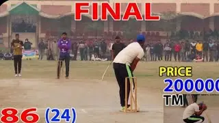 खुरासों vs खंडवारी | Khurashon vs Khandwari | Final Match | #Didarganj_Tournament | @Techy Akhilesh