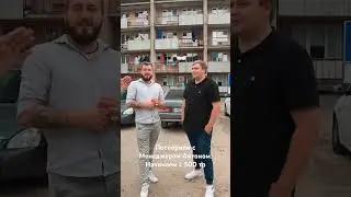 Как начать с 500р в кармане