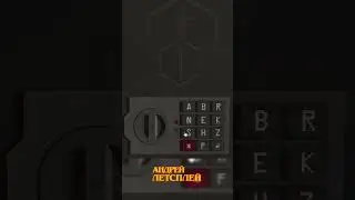 Signalis Код МЕЧ 