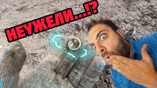 И ВНОВЬ НАХОДКИ С ОГОРОДА У БАРСКОГО ДОМА...