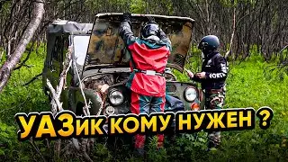 НАШЛИ ЦЕЛЫЙ УАЗ В ЛЕСУ, НА ХОДУ . ГАЗ В ПОЛ !