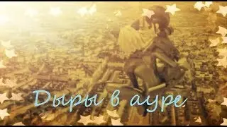 Леди Баг и Супер Кот 