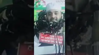 রহমান আজহারী সম্পূর্ণ ওয়াজ 28/12/2024