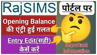 Raj Sims Opening Balance Edit Kaise Karen || Raj SIMS Opening Stock Entry || Raj SIMS Login ||