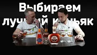 Коньяки Abrau Durso 1870, Кубань КВВК, Ной 10 сравнение