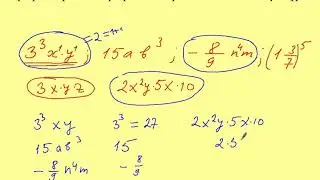 7а1 2 1