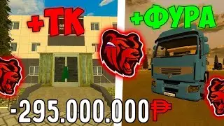 🤯14 СЕРИЯ ПУТИ ДО ТЕХ ЦЕНТРА!💸КУПИЛ ТК В БАТ
