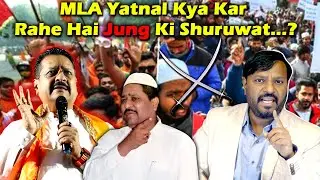 Haq Ki Awaz | Basangouda Patil Kya Kar Rahe Hai Jung Ki Shuruwat.? Talwar Utane Ki Baat Ki | 15-9-24